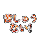 心の中の武士（個別スタンプ：6）