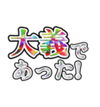 心の中の武士（個別スタンプ：9）