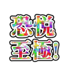 心の中の武士（個別スタンプ：10）