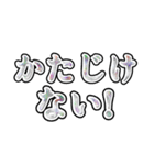 心の中の武士（個別スタンプ：23）