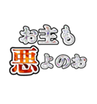 心の中の武士（個別スタンプ：24）