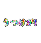 心の中の武士（個別スタンプ：30）