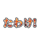 心の中の武士（個別スタンプ：32）