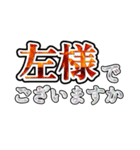 心の中の武士（個別スタンプ：37）