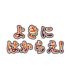 心の中の武士（個別スタンプ：39）