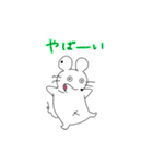 まうすんの日常（個別スタンプ：7）