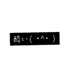 文字すぎスタンプ（個別スタンプ：1）