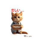 かわいい猫のメッセージ：タイ語と日本語（個別スタンプ：32）