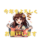 新年に使える女の子スタンプ♪お正月編（個別スタンプ：11）