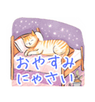 にゃーにゃんフレンズ／日常スタンプ 1（個別スタンプ：9）