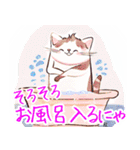 にゃーにゃんフレンズ／日常スタンプ 1（個別スタンプ：10）