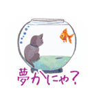 にゃーにゃんフレンズ／日常スタンプ 1（個別スタンプ：38）