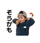 2024年も圓井家は円満な件（個別スタンプ：23）