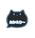 黒猫さん(ブルー)吹き出しスタンプ家族用01（個別スタンプ：2）