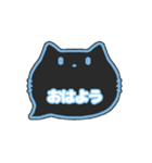 黒猫さん(ブルー)吹き出しスタンプ家族用01（個別スタンプ：4）