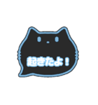 黒猫さん(ブルー)吹き出しスタンプ家族用01（個別スタンプ：5）