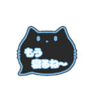 黒猫さん(ブルー)吹き出しスタンプ家族用01（個別スタンプ：6）