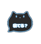 黒猫さん(ブルー)吹き出しスタンプ家族用01（個別スタンプ：9）