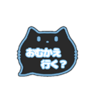 黒猫さん(ブルー)吹き出しスタンプ家族用01（個別スタンプ：10）