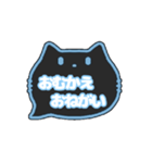 黒猫さん(ブルー)吹き出しスタンプ家族用01（個別スタンプ：11）