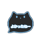 黒猫さん(ブルー)吹き出しスタンプ家族用01（個別スタンプ：16）