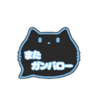 黒猫さん(ブルー)吹き出しスタンプ家族用01（個別スタンプ：20）