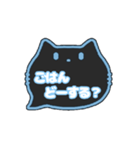 黒猫さん(ブルー)吹き出しスタンプ家族用01（個別スタンプ：22）