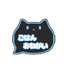 黒猫さん(ブルー)吹き出しスタンプ家族用01（個別スタンプ：23）