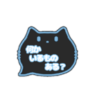 黒猫さん(ブルー)吹き出しスタンプ家族用01（個別スタンプ：24）