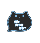 黒猫さん(ブルー)吹き出しスタンプ家族用01（個別スタンプ：25）