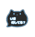 黒猫さん(ブルー)吹き出しスタンプ家族用01（個別スタンプ：27）