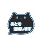 黒猫さん(ブルー)吹き出しスタンプ家族用01（個別スタンプ：29）