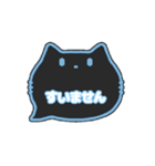 黒猫さん(ブルー)吹き出しスタンプ家族用01（個別スタンプ：34）