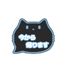 黒猫さん(ブルー)吹き出しスタンプ家族用01（個別スタンプ：36）