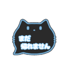 黒猫さん(ブルー)吹き出しスタンプ家族用01（個別スタンプ：37）