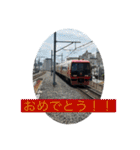 【日常鉄道スタンプ】（修正版）（個別スタンプ：5）