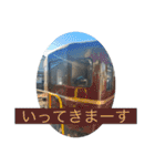 【日常鉄道スタンプ】（修正版）（個別スタンプ：8）