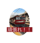 【日常鉄道スタンプ】（修正版）（個別スタンプ：23）