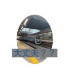 【日常鉄道スタンプ】（修正版）（個別スタンプ：31）