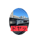 【日常鉄道スタンプ】（修正版）（個別スタンプ：38）