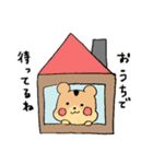 はむまるすたんぷ①（個別スタンプ：12）