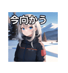 おしゃべり雪国女子（個別スタンプ：26）