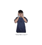 体験の日常（個別スタンプ：20）