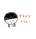 まんまるくんのスタンプ2024のひとつめ(？)（個別スタンプ：9）