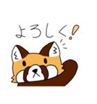 れっさーとじんたろう（個別スタンプ：12）