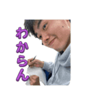 高分子 3（個別スタンプ：3）