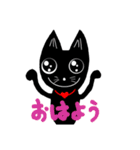 黒猫の黒子（個別スタンプ：3）