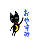 黒猫の黒子（個別スタンプ：5）