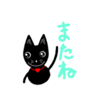 黒猫の黒子（個別スタンプ：6）