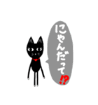 黒猫の黒子（個別スタンプ：10）